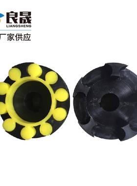 生产M梅花弹联性联L轴器ML10426梅花型联轴器轴器