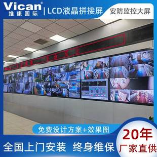 L业CD液晶拼接屏4安防屏监控指挥显示工级面板K高632清大屏幕