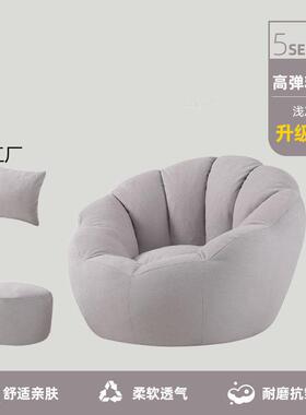 懒人发沙发椅卧沙室客厅小户型出租屋单人小凳子躺榻榻米网OQH红