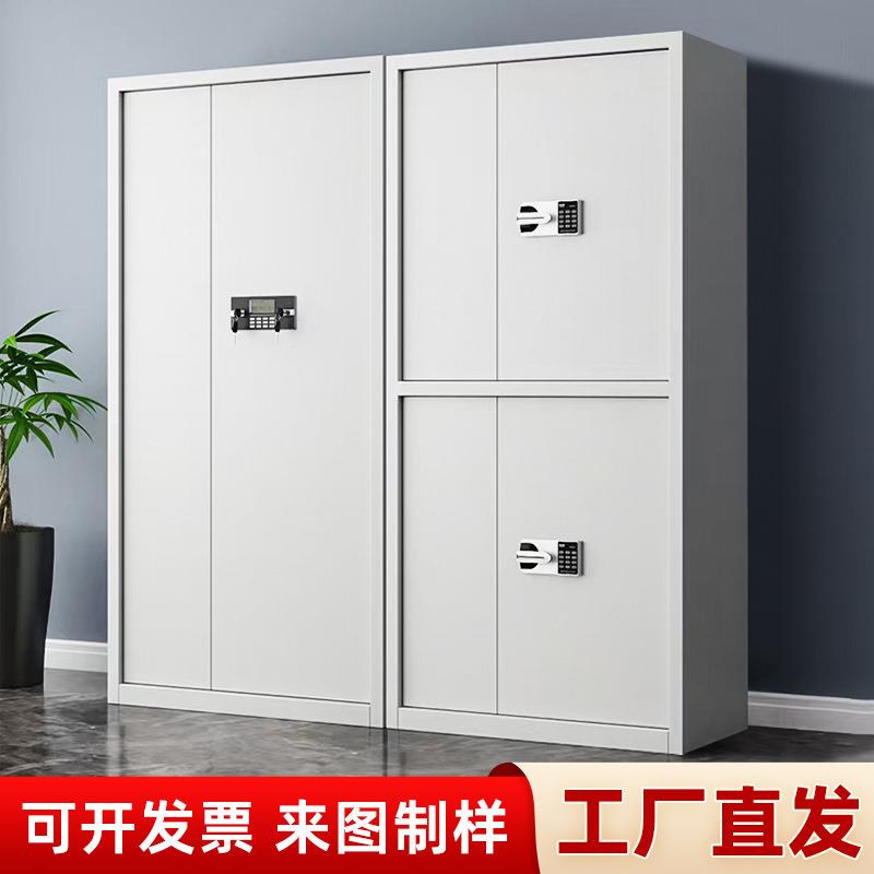 电子保密柜铁皮文件柜办公指纹锁收纳资BUNO1516储物财务密料档柜