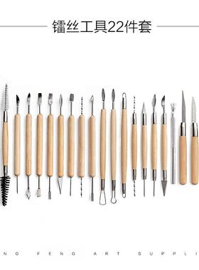 陶艺工套装4刻件陶NMW泥7雕工具木质粘土具橡皮泥塑点钻笔现货