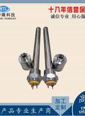 法兰加热管太锈阳能工程水箱纹发热管304不钢热六角螺IPQ丝扣加管