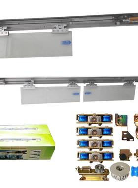 HC-WS6010国产机自动玻璃门电组平移门平开感直应门全套5售