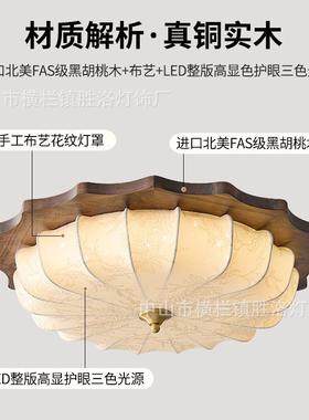 法式室中古美复35053古vntage全i光式谱卧吸顶灯