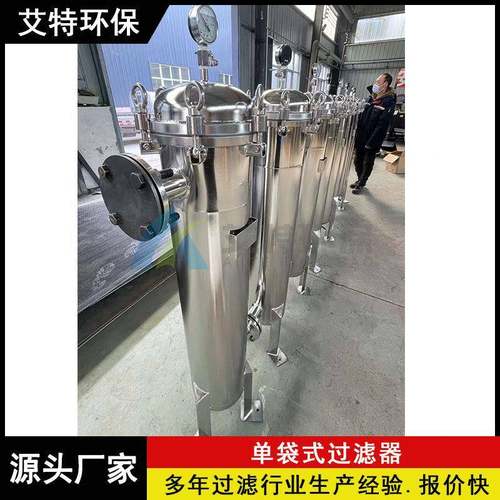 工业ATD-500循滤环水单式过滤器法兰接口金属网篮支袋撑袋