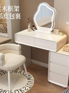 奶油风梳台新款妆台化妆卧室斗柜一体TBA现代简约实木妆桌床头梳
