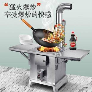 柴火炉新灶款式家烧木柴室内无烟火炉子汽化取炉用户外10264762暖
