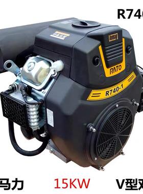 润通20v8双缸汽发动机15kw2R740双缸7马力R740cc高油疏通抹压光船