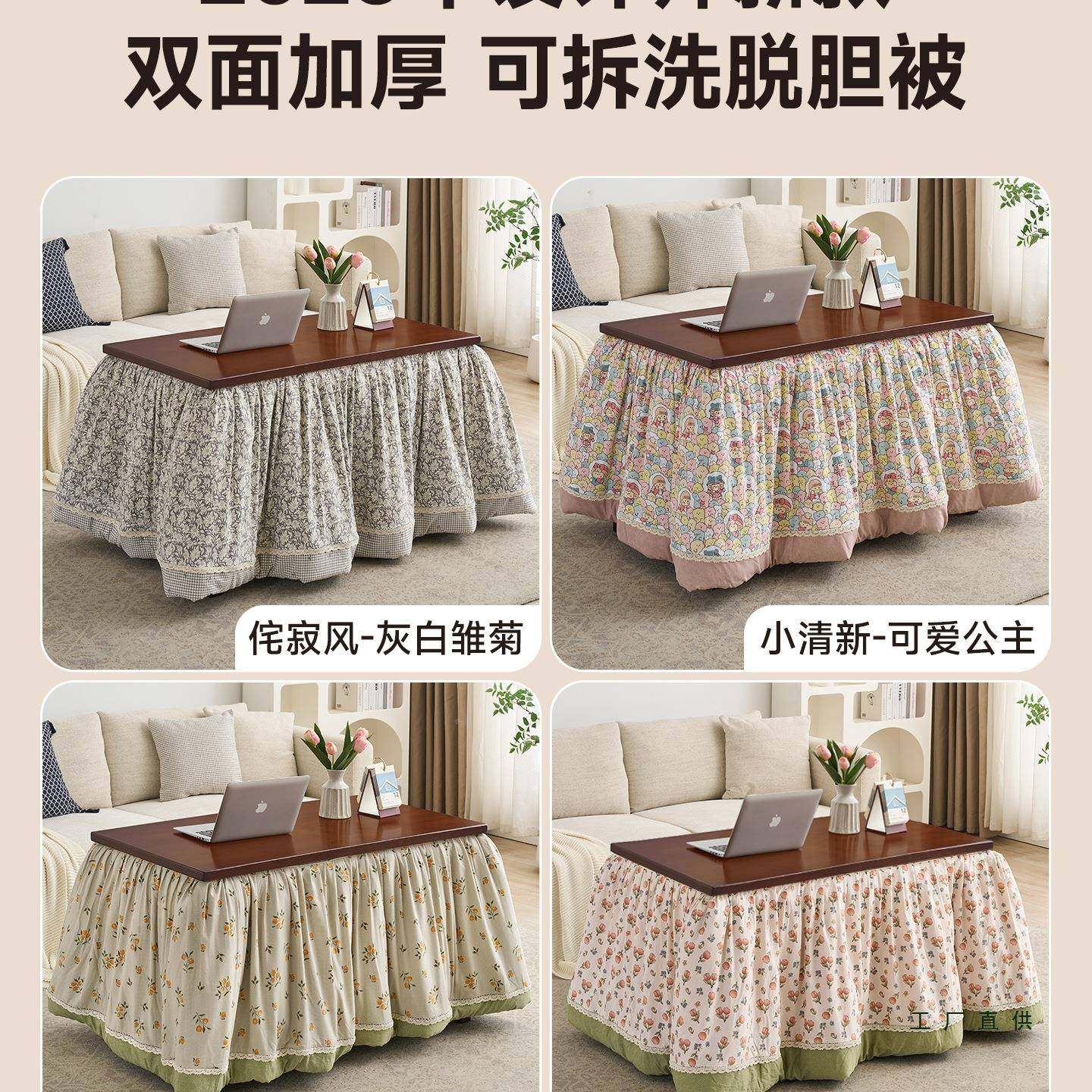 烤桌子F998S9MH家用简长方形抽款易多功能楠屉竹1.2米取暖桌折火