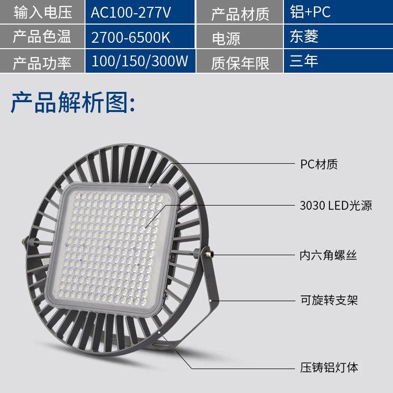 ufo飞碟工矿灯10XRZ0W50W00W工业照明2天棚灯防水厂房车e间1ld工