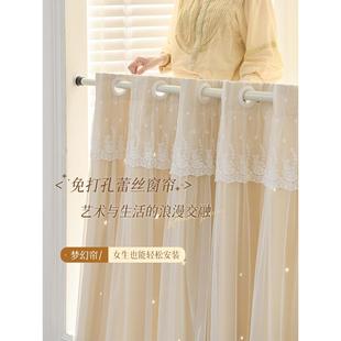 ?网红窗DOM小窗帘遮光242新款飘蕾丝0短帘免打孔安装奶油色双层梦