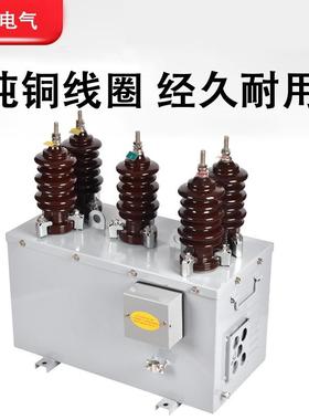 JSZW-10KV桶式五柱计量箱MUC高电压互感器户外三组L合压式干式三