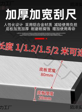 水泥坪整平机震无品牌/地动器混凝土刮尺锂电太振平尺找平板麦保