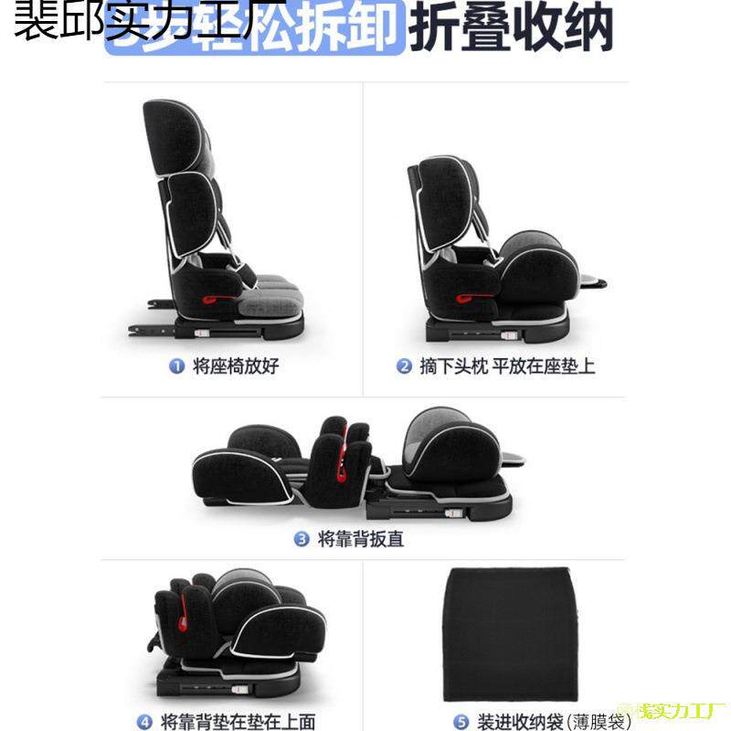 儿童专安全座椅汽车坐用可折椅叠便携式简易简便宝宝QM-108岁以上