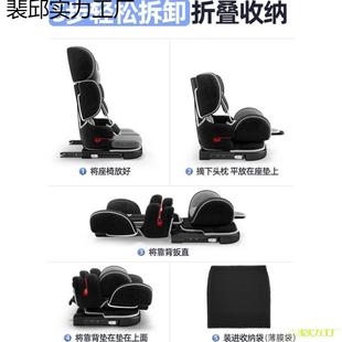 儿童专安全座椅汽车坐用可折椅叠便携式简易简便宝宝QM-108岁以上