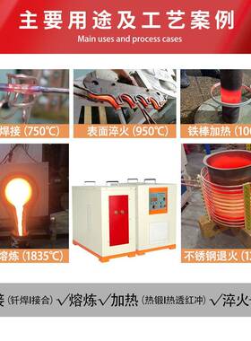 厂直35k工w中频加热机退锻火机造淬ZRW销火机器小型中频感应加热