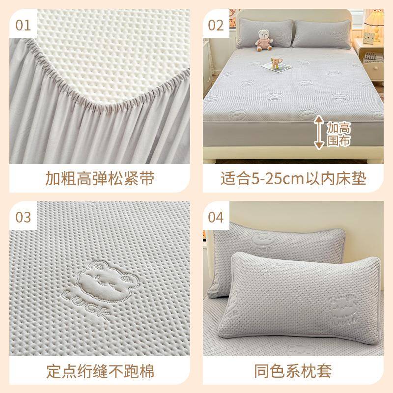 202新款防厚水隔尿床笠罩四季通用加席XJ-CHL梦思床垫5保护罩单防