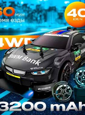 RC遥控1：16四驱漂移速赛车专业带灯232GTR可变汽竞车速车模型