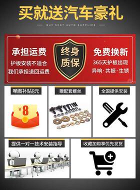 奇瑞瑞虎5机x发动护板3x/7755r/8艾瑞泽下5po汽车底盘改装GX专用