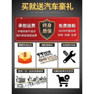 奇瑞瑞虎5机x发动护板3x/7755r/8艾瑞泽下5po汽车底盘改装GX专用