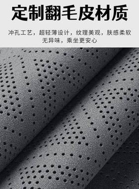 HS全车夏7翻座垫夏天SRQV红旗3H9汽车坐垫毛皮EH5灰色季座套7H5四