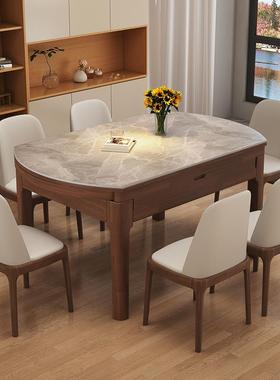 实木折岩板餐桌椅组34766合现代全简约家用小户型可伸缩叠圆桌饭