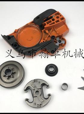 胡斯华纳UHS445NGD40防屑罩总成侧盖插木齿离合油器被动盘锯配5件