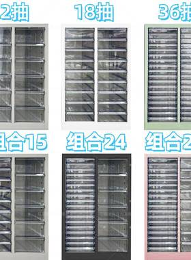 a4文件柜屉样品收纳柜档柜抽式案办公柜XNB铁纳皮柜烘焙店美甲店