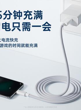 vivo原装充数据线Type-VO-120WC接口X60Pro/X50Pro/S9e/S7/X27/X30充原配闪充充电线S闪1闪55S16S17pro快充Y7