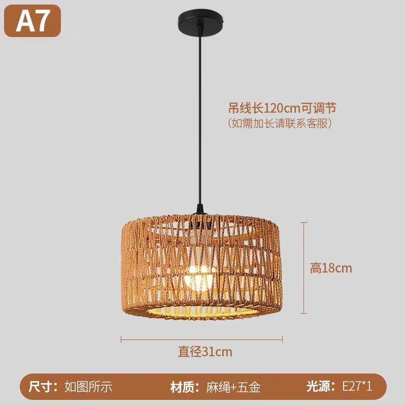 新式麻绳吊灯铁艺餐中厅酒吧复古灯藤艺罩装饰店铺E287457光7源热