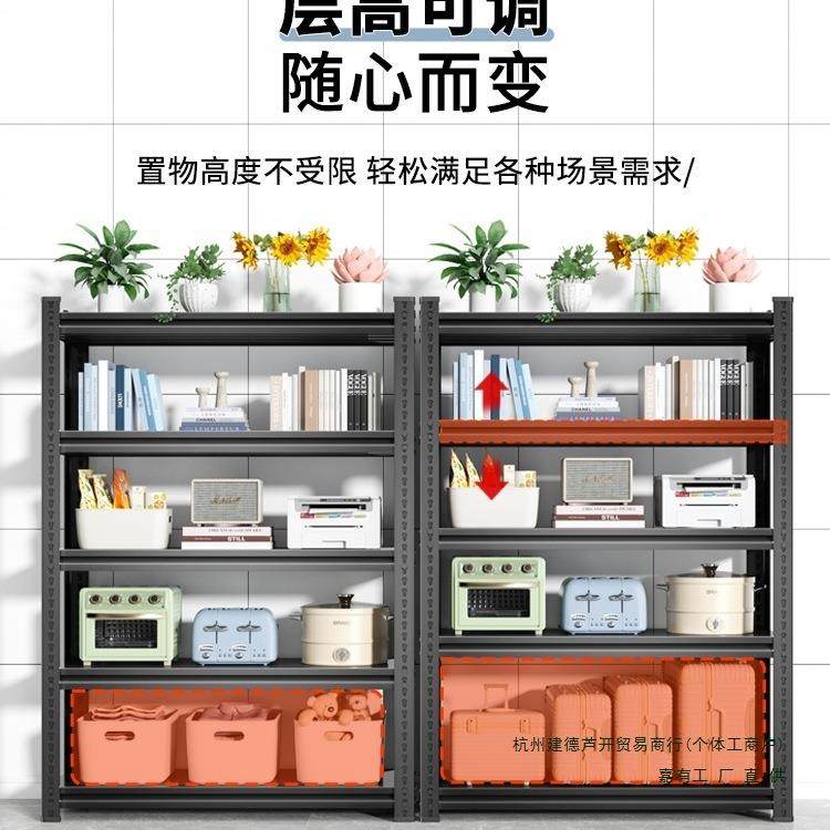 F896MM5H货架置物架超落收地多层纳架家阳台铁架仓储货物架市仓库