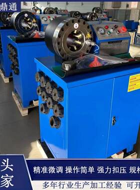 大锁棚钢管管缩管机管机胶扣压机锌管OWT缩管机高压镀油管压管机