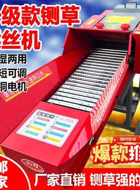 新KED款用铡机家220v养殖牛羊玉米草秸秆粉碎草机揉丝一体机打切
