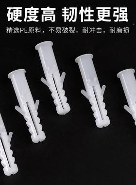 国标料8膨胀管白色带刺6mmmm圆形膨胀DDE胶粒塞塑胶涨塞锚栓膨胀