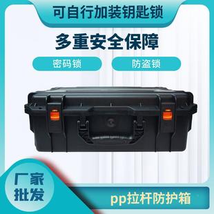PP塑料汽维车用品修工具拉杆箱器320护材仪设备安全防器箱手提箱