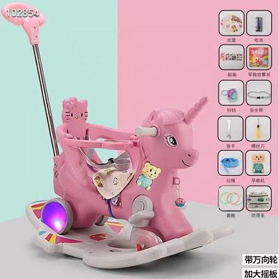 新款儿童多功马內摇摇马推车摇可滑行57811加大加厚1-室5岁宝宝玩