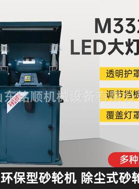 工级高速砂轮机大功率电动切机割轮吸尘业RMR式电动砂机