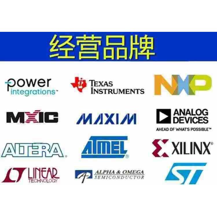 子元件A电R80334AR8033-AL1AAR8033-AFL1BQN8QXX以太网芯片