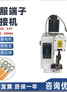 自动电子线压接T新能源半线设备2束T3TSRD-SF404伺服端子压接机