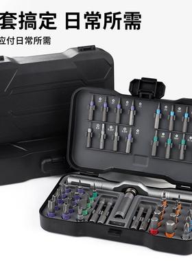 50合一多能棘用轮棘套轮套装正反扳手家五金工功OCJ具组合螺丝装