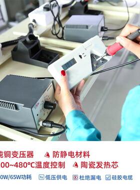 优利德拓利亚BEH936A/防静电温控焊台60/65WEH936A台可调温维修焊