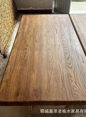 老榆木原木大格板XTG风旧化桌面板古电脑桌飘复窗吧台板多规实木