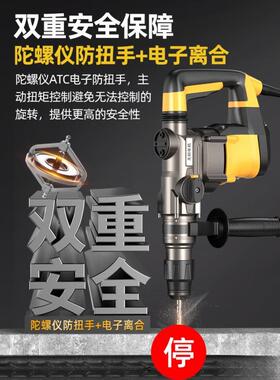 克无刷电锤用电镐两电冲39077击钻混凝土大功率电雷锺搞套装工业