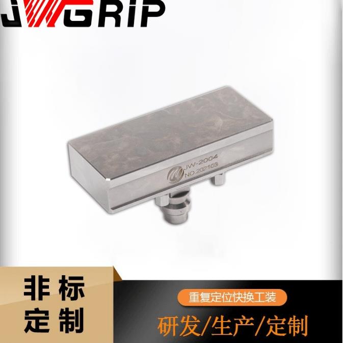 1装00x60位零基准定位夹具密数控精机床快速零点定JW-2004位工夹