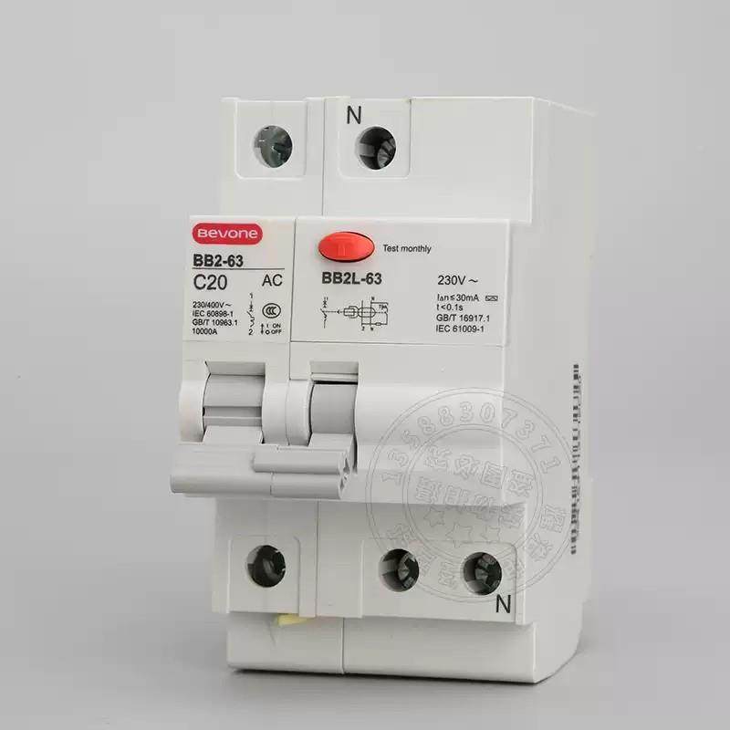 北北元电器小型漏电断路BB2L京-63型30m器A空开6A-50A_1P+NFXC_3C
