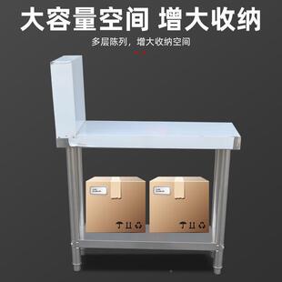 锈不酒钢灶间拼台商用酒店厨房调料台置物台店专用LEZ打台荷配菜