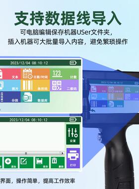 喷码机手持小型打码机打生产日期机手持式全自日印动打期打打FGU