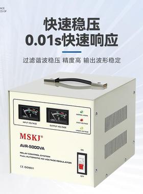 盛AVR5000W继电器0式稳压器单相220vAVR茂-500VA稳压器101v出口印