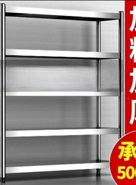 货架不锈AL100104钢置物架五层储物理架子落地式多层杂物整架货物