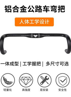 TRIFOX路外扩弯把车越野轻量铝合自行车31.8车把宽度4公金2DHB100